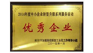 優秀企業
